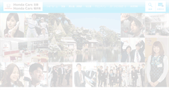 Desktop Screenshot of hondacars-hokuriku.com